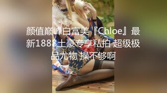 【极品性爱流出】推特大神『JK0571』极品女友女仆装骑乘打桩做爱操喷水 嗲声嗲气“BABA 好粗啊”