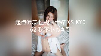 STP24902 【顶级女神??极品流出】超人气网红女神『藏森林』深夜企划新作《游戏宅女》网吧网吧被胁迫玩弄