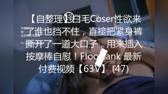 桃暖酱 4月 COS镇海