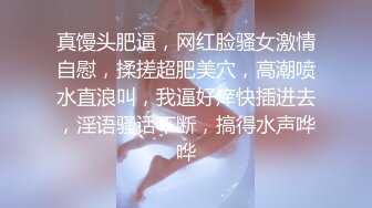 兔子先生TZ-141长腿女房客的诡计