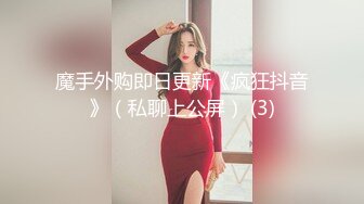 骚气逼人✿张美人✿合集，喜欢被后入的骚母狗【100v】 (117)