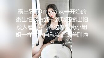 威胁诱奸校长老婆 白允儿