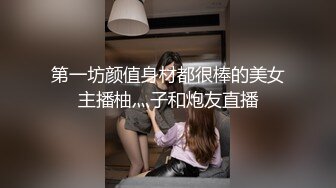 LonelyMeow 在国外叫修水管水管工面前自慰Sex with the plumber