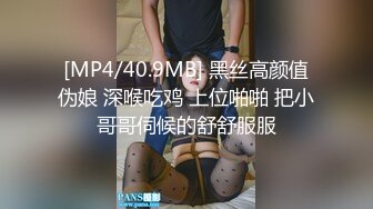 [MP4]黑丝吊带妹子 唱唱歌手伸进内裤 脱掉揉奶摸逼调情大白屁股上位骑乘猛操