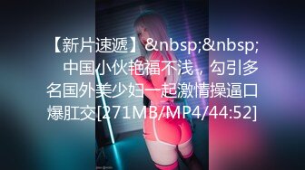 《台湾情侣泄密》长荣高层酒店潜规则D奶女下属来大姨妈也不放过B都玩出血了