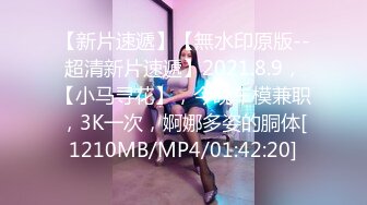 【撸点极高】九分超高颜值19岁美少女，偶像明星级别颜值 吊打各路网红，一等一粉嫩的鲍鱼，最佳撸管小视频 (2)