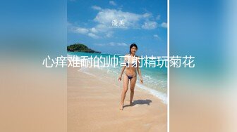 清纯美女！好可爱【甜咪】道具自慰！爽上天！狂撸~白白嫩嫩的小仙女，谁能不爱她呢 (4)