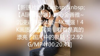 [MP4]STP32185 穿情趣裝的騷貨露臉顏值不錯對著鏡頭發騷，伸著舌頭要舔狼友大雞巴，站著掰開逼逼給狼友看，揉奶玩逼真騷啊 VIP0600