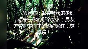 这个秘书称得上绝色美女级别了 小辣醬 性感爆乳女秘書 淫銷課[113P/168M]