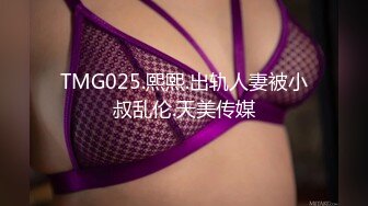 [MP4]天美传媒 迎新大作 TMF-001《 超能屌丝》英雄救美一命呜呼