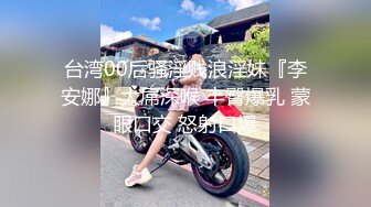 【新片速遞 】&nbsp;&nbsp;风骚小娘子露脸一个人在家陪狼友发骚，情趣诱惑揉奶玩逼，淫声荡语不断，道具抽插骚穴特写展示淫水多多真骚[3.12G/MP4/02:54:29]