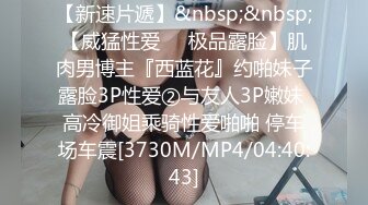 嘎子哥探索发现肉嘟嘟眼镜妹，KTV唱完歌回房间开操，埋头口交69姿势舔逼，边操边揉捏奶子