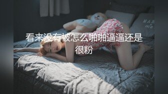 居家少妇 伊法 前凸后翘S级诱人白虎鲍 床上摆骚姿等哥哥来探索[159P/135M]