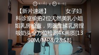 [MP4/ 402M] 小马寻花，门票138，重金2600忽悠极品御姐，旗袍高跟，风情万种俏佳人