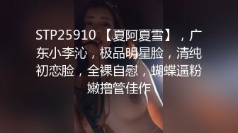 高颜值嫩妹良家泄密甄选 夫妇群P 渣男与情妇 啪操短发纹身美女2