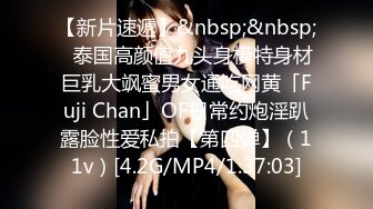 Onlyfans 极品白虎网红小姐姐NANA 2024-05-19 会员私信短片流出