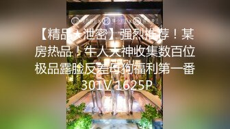 [MP4]STP27431 10分淫荡眼镜骚妹！假屌爆菊双洞齐插！大白美臀骑乘位，深插猛捅水流一地，上下套弄极度诱惑 VIP0600