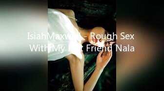 IsiahMaxwell - Rough Sex With My Hot Friend Nala