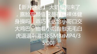 私房春节最新流出 重磅稀缺国内洗浴中心偷拍浴客洗澡第9期 好多嫩到出水的美臀