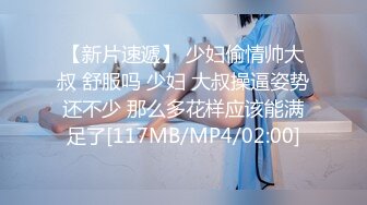 0745天下女人就没有不骚的，微露脸