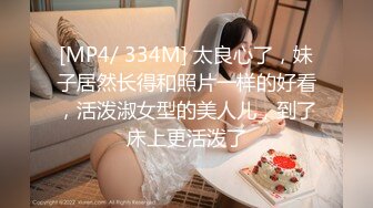 STP23732 学生嫩妹女仆装和粉丝一对一视频&nbsp;&nbsp;开档网袜M腿坐椅子掰穴 震动假屌插入多毛小穴 骑乘假屌自己动伸缩浪叫