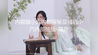 重磅福利私房售价176大洋❤️MJ三人组高清迷玩J察院极品蓝制服美女后续 震撼流出