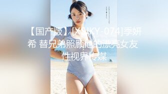 性感女上摇