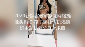 【新速片遞】&nbsp;&nbsp; 黑丝熟女人妻吃鸡啪啪 你快点射难受 啊啊射给我 撅着大肥屁屁被爆菊花 内射 [545MB/MP4/12:25]