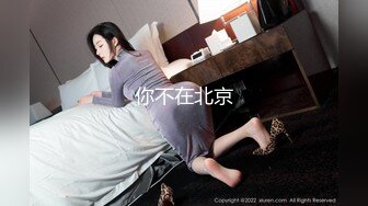 ED Mosaic 美腿女神米欧与小钢炮小麦干到潮吹不断满汗淋漓 [MP4/917MB]