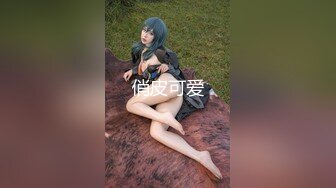 【新片速遞】 抠逼超带劲的小女人，全程露脸红肚兜诱惑，高潮冒白浆奶子自己要抓爆，奶头叼着要撕烂，精彩刺激淫声荡语[525MB/MP4/45:44]