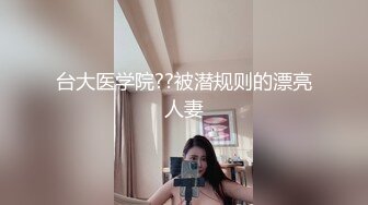 冒充艺校老师忽悠成绩很差的高二学妹拨开鲍鱼看看是否处女