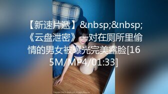 [MP4/259M]8/6最新 娃娃臉OO後軟妹小茓剃毛幹幹凈凈的笑起來太甜了VIP1196