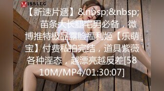 [MP4/ 1.37G] 秦总会所探花，今夜运气不错，来了新人，小少妇颇有几分紫色