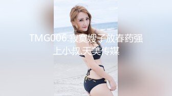 潮喷淫娃〖小水水〗给黑丝女友做推油，撕开丝袜就开干，淫荡小母狗撅高高屁股主动求插入，反差婊一个