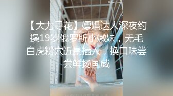 [MP4/ 688M] 美女吃鸡啪啪 身材不错 大奶子白虎鲍鱼 小母狗塞着肛塞 抓着尾巴 被无套输出内射 爽叫不停