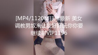 [MP4/ 254M] 高颜值美女吃鸡啪啪 撅着屁屁被无套猛怼 深喉爆吃精