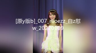 偷拍失禁按摩～因羞耻而湿掉的巨乳OL～ 本田莉子