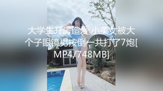 萤火虫 气质白领小姐姐上班时间 办公室 发骚 特写BB 道具自慰 (3)