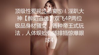 ❤️反差性感学姐❤️校园女神〖FortuneCuttie〗家庭教师的特别安慰 OL性感黑丝包臀裙 性感御姐 劲爆完美身材