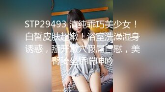 STP34440 【你老婆没我骚】280分钟大眼甜妹骚气裸舞，颜值顶，模特身材，八字奶，被猫偷袭