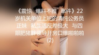 极品巨乳反差婊！金主重金约炮高颜值露脸外围绿茶婊，技术一流骚得一批