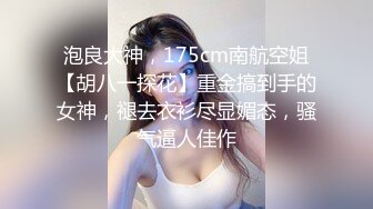 【XK8033】房东怀了我的孩子1