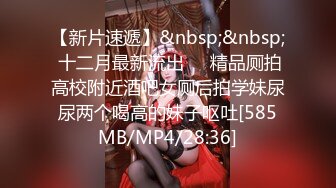 蜜桃影像PME258随机约炮高冷女主任