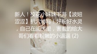 〖不断喷发影片〗前公司总机小姐超敏感身体随便调教一下就不停潮吹一直喷痉挛 高清1080P原版 (1)