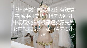 [MP4/ 976M] 姐夫小姨子新来金发麻花辫妹子，情趣兔耳朵短裙诱惑，翘起屁股掰穴揉逼