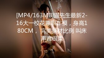 [MP4/ 721M] 美女3P 被两根大肉棒轮流猛怼 身材不错 大奶子 无毛鲍鱼