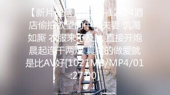 【新片速遞】&nbsp;&nbsp;起点传媒 性视界传媒 XSJHG007 公厕捡到别人女友 梁佳芯【水印】[402MB/MP4/26:19]