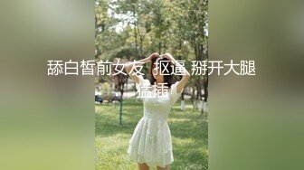 【兄妹乱伦】在女厕强操白虎高中妹妹，求我快点干，直接内射