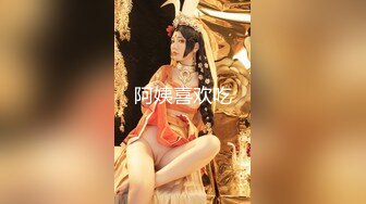 【爆乳女神究极重磅】极品爆乳网红女神『麻酥酥』十月新作《白丝女仆妲己》极品COS骑乘高潮爆浆