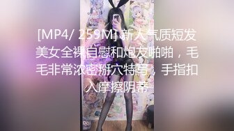 [MP4/ 308M] 乖巧听话又露脸的风骚小女友跟小男友激情啪啪大秀给狼友直播看